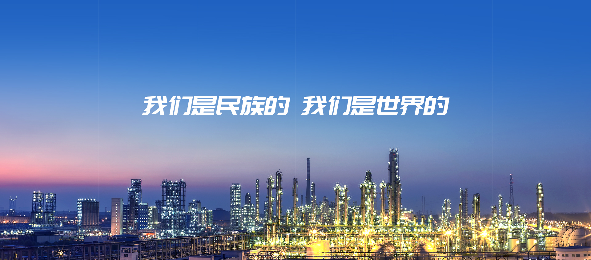 沈陽(yáng)修補(bǔ)條